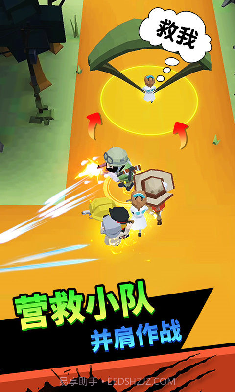 向僵尸开炮内购截图1 向僵尸开炮内购截图1