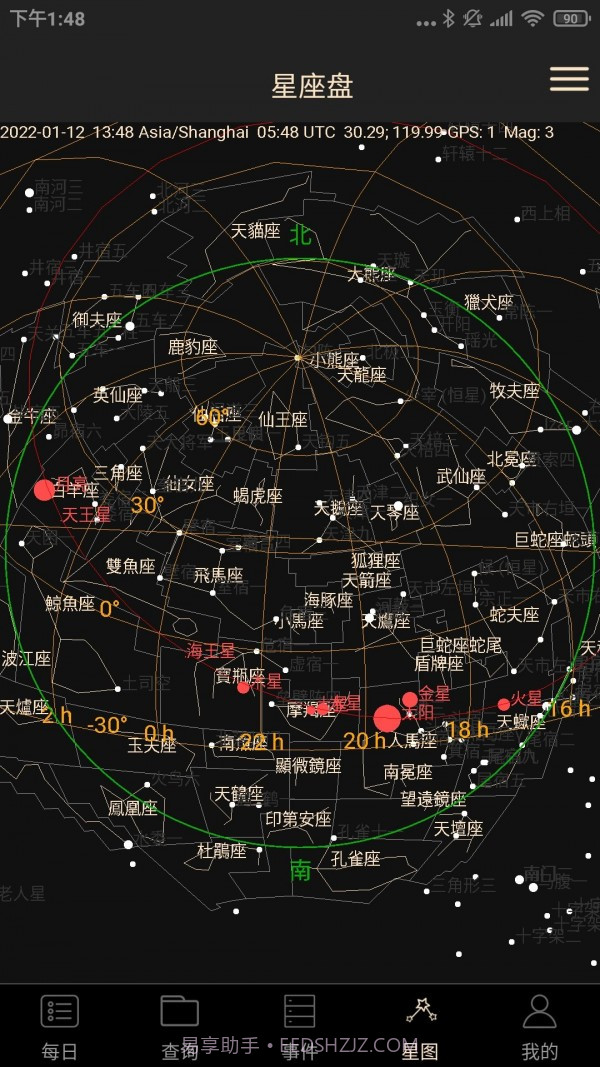 天文观星指南截图4 天文观星指南截图4