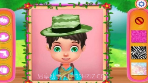 松木夏令营截图2