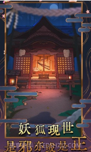 极限逃脱之神隐高校截图2