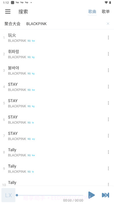 同人音乐下载(二次元音乐播放器)V1.1 手机免费版截图2 同人音乐下载(二次元音乐播放器)V1.1 手机免费版截图2