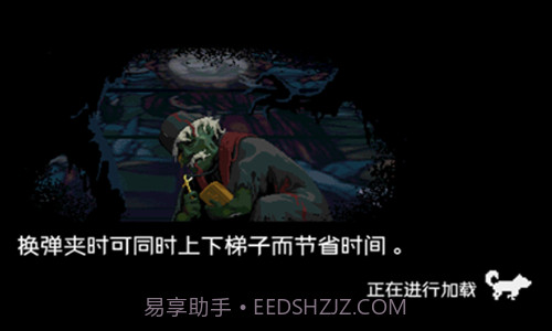 绝境幸存者截图3