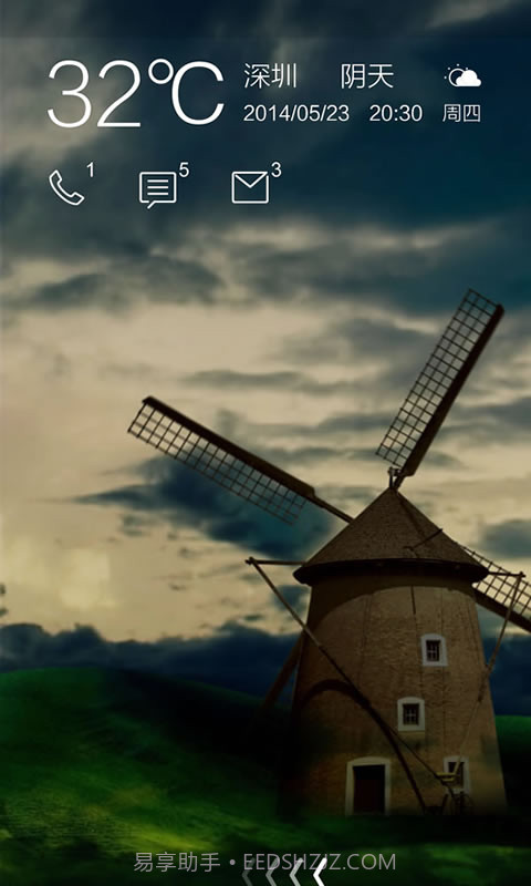 Ami天气截图3 Ami天气截图3