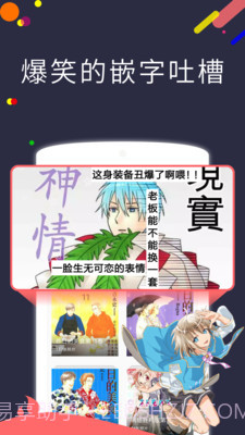 Pracg截图3 Pracg截图3