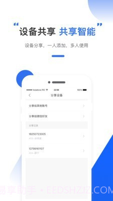 为你智能截图4 为你智能截图4