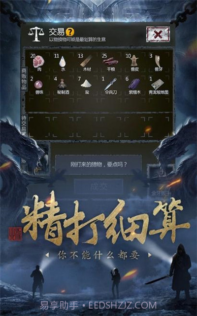 皇陵地宫截图4 皇陵地宫截图4