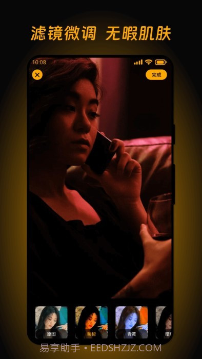 酷玩壁纸截图2 酷玩壁纸截图2