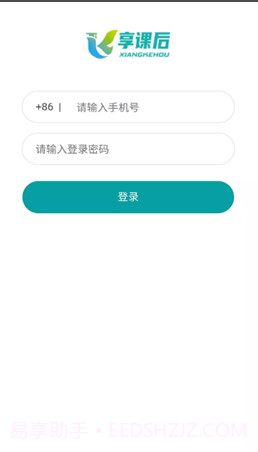 享课后截图3 享课后截图3