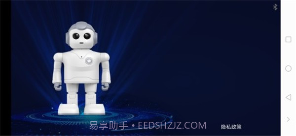 火星探索者截图2