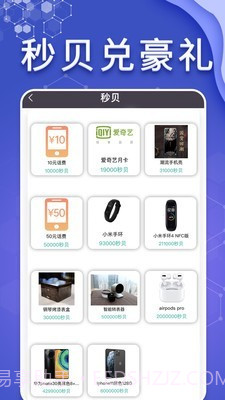 懂表帝ai识表截图3