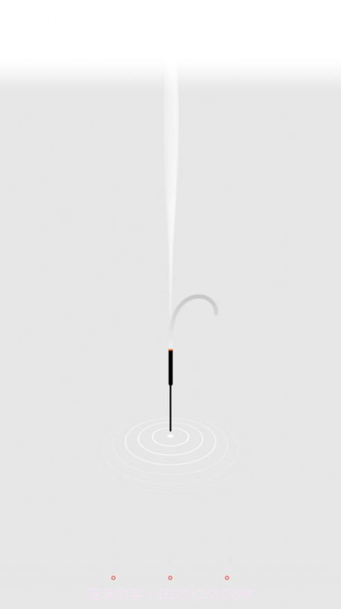 一炷香截图2 一炷香截图2