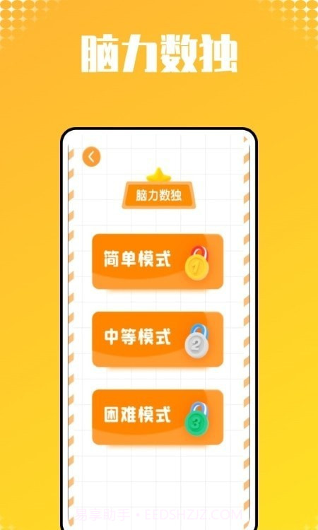 小猴子启蒙截图3 小猴子启蒙截图3