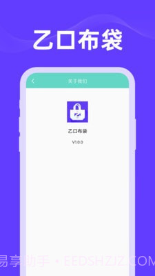 乙口布袋截图4 乙口布袋截图4