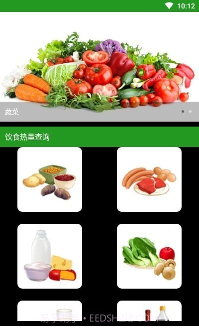 iM体育计算器截图1