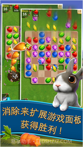 开心农场:丰收交换截图2 开心农场:丰收交换截图2