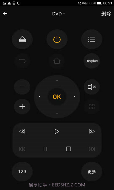 安信威智能截图4
