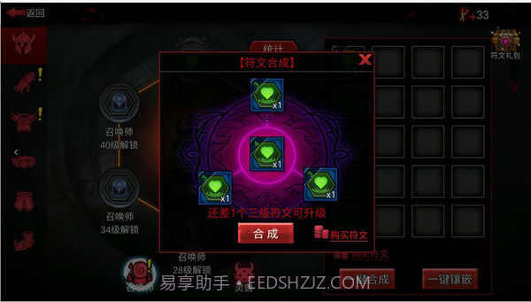 火柴人联盟ios版下载截图3 火柴人联盟ios版下载截图3