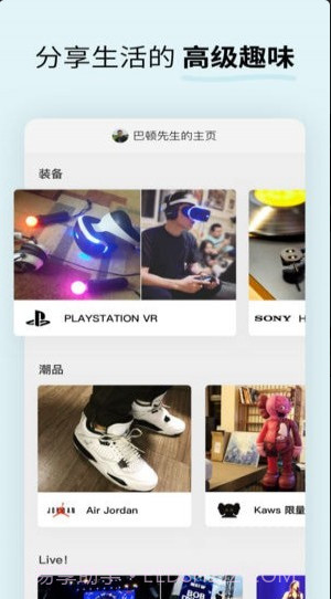 Soda苏打截图3 Soda苏打截图3