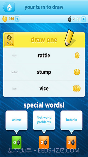 Draw Something随心画截图3