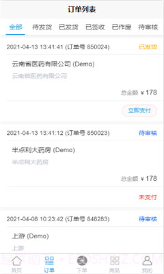星汇健康截图3 星汇健康截图3