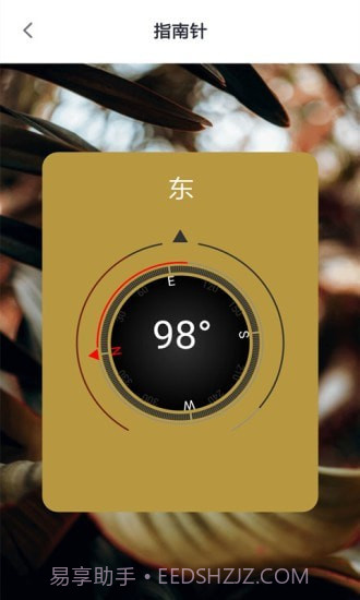 WiFi测速助手截图1