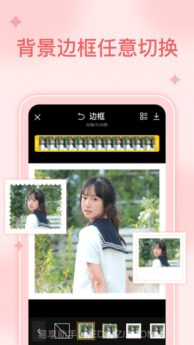 GIF动图编辑制作截图4 GIF动图编辑制作截图4