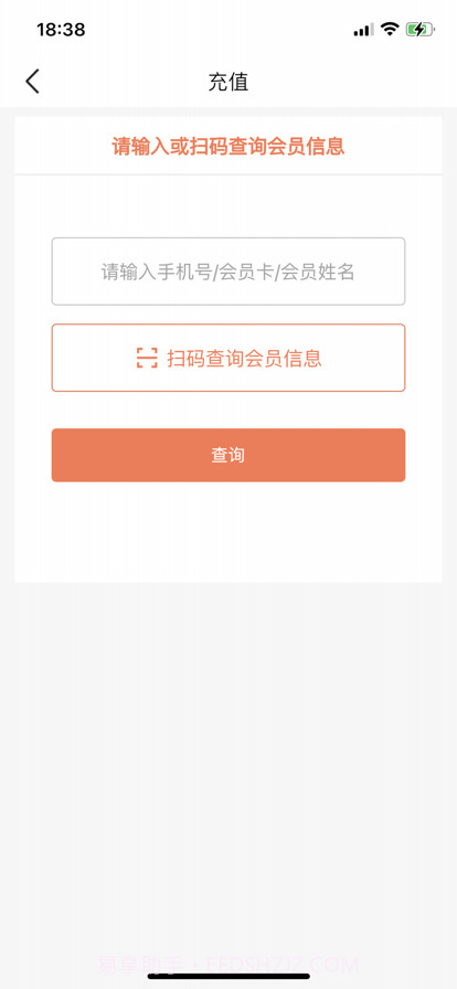 半天妖点菜宝截图3