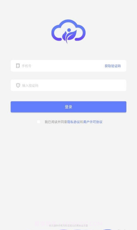 闻康云健康截图1