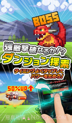 勇者与1000个魔王截图2