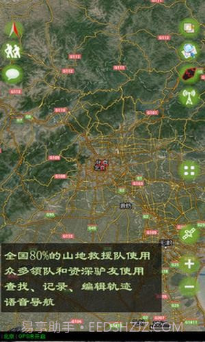 乐图截图3 乐图截图3