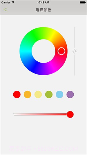 emoi smart截图3 emoi smart截图3