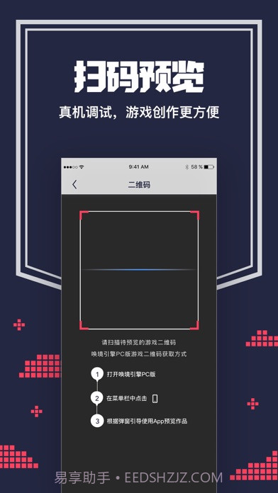 唤境ios版截图4 唤境ios版截图4