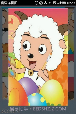 喜洋洋拼图截图3