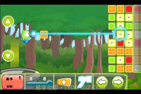 水果大作战截图4