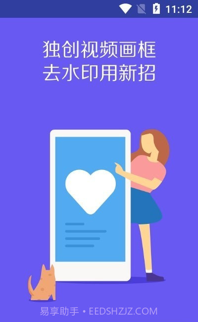 VideoClip剪辑大师截图2