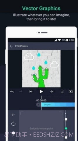 Alight Motion凌风汉化版截图2 Alight Motion凌风汉化版截图2