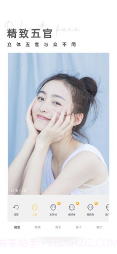 相机360截图2 相机360截图2