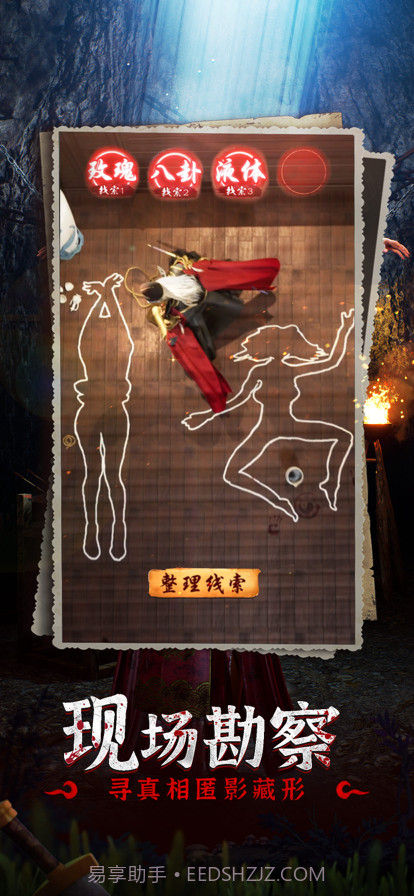 帮帮窦小姐截图3 帮帮窦小姐截图3