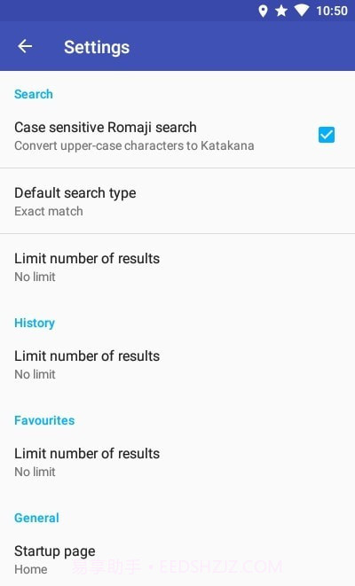 IKUE英日词典截图4 IKUE英日词典截图4
