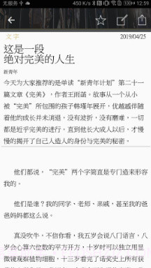 随心阅读官方版截图2