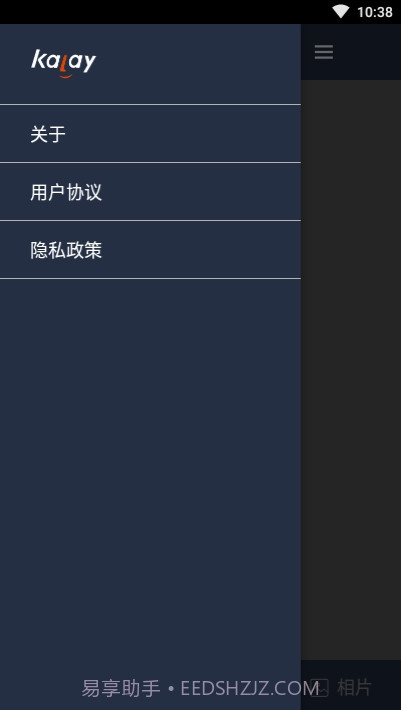 Kalay网络摄像机(网络摄像助手)V3.0.2 安卓最新版截图2 Kalay网络摄像机(网络摄像助手)V3.0.2 安卓最新版截图2