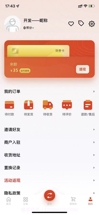 旧焕截图1 旧焕截图1