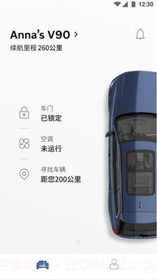 Volvo Cars截图2