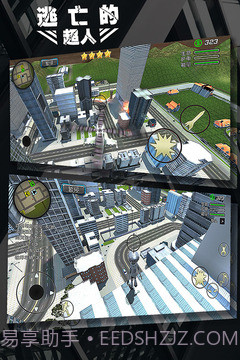 逃亡的超人中文版截图3 逃亡的超人中文版截图3