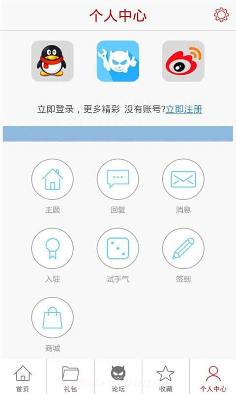 新部落守卫战助手截图3 新部落守卫战助手截图3
