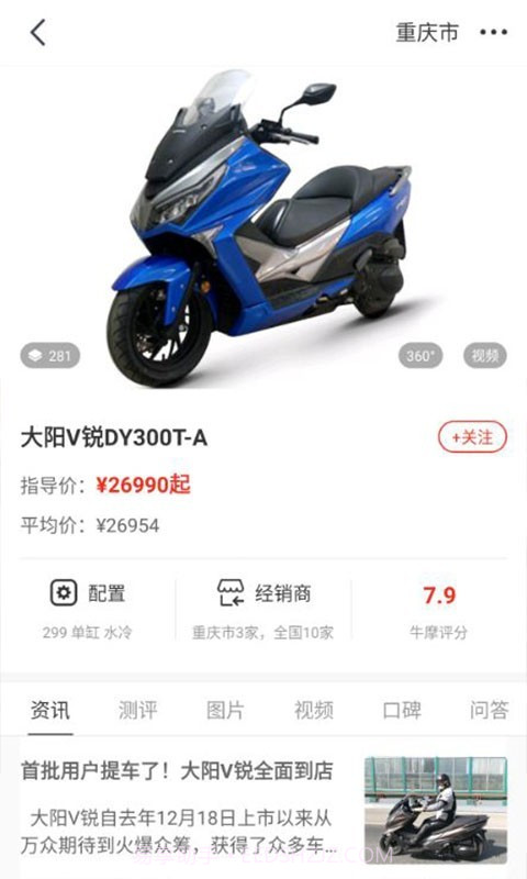 牛摩网触屏版截图5 牛摩网触屏版截图5