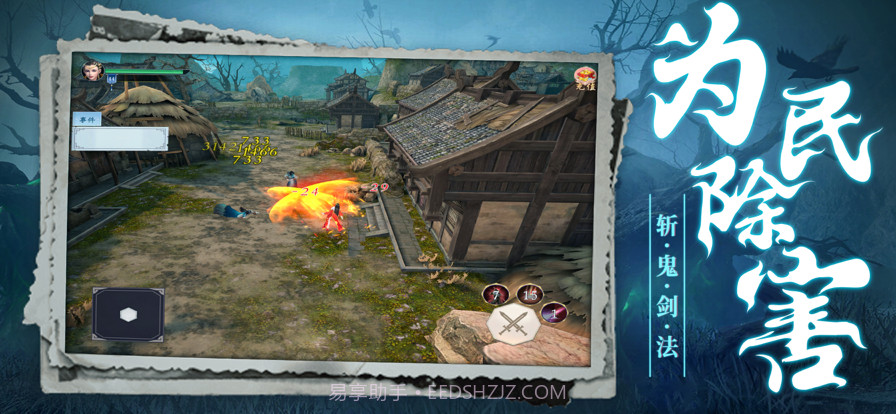 道士出观截图5 道士出观截图5