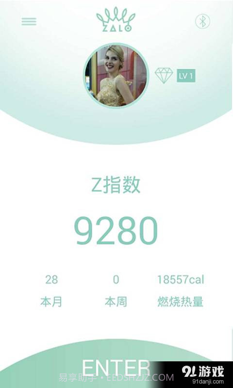 ZALO HEALTH截图1