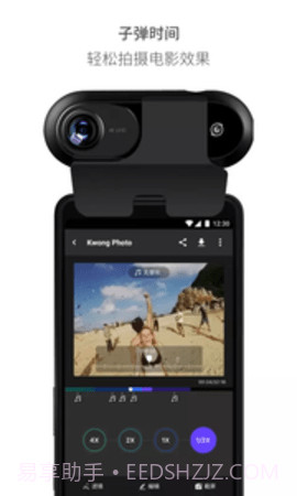 Insta360 ONE截图3 Insta360 ONE截图3