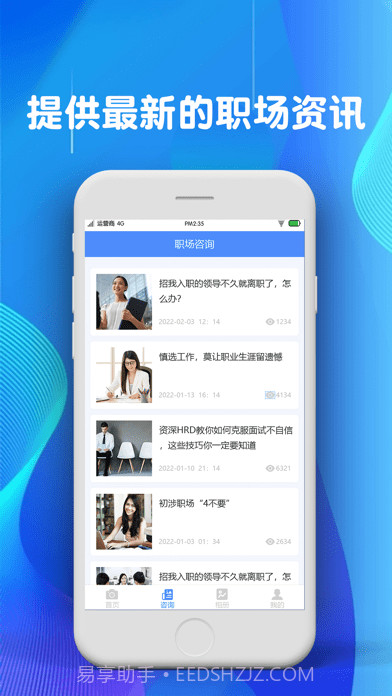 玉美证件照截图2 玉美证件照截图2